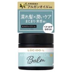 ルシードエル　メルティヘアバームのサムネイル