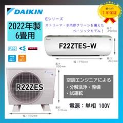 お年玉セール☆保証付！ダイキン☆2021年☆ルーム用エアコン☆12畳☆D371 お年玉セール☆保証付！ダイキン☆2021年☆ルーム用エアコン☆12