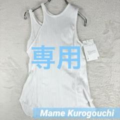 【Ye様】マメクロゴウチ ランダムリベット オーガニックコットン ノースリーブ Ye様】マメクロゴウチ ランダムリベット オーガニックコットン