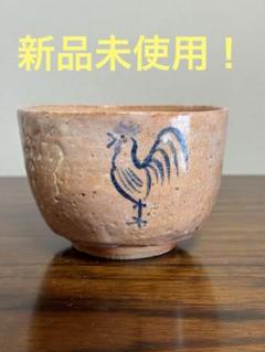 Ｒ８４３　茶碗　『鳥嶺窯　申正熙造』　抹茶碗　共箱　茶道具 R843茶碗『鳥嶺窯申正熙造』抹茶碗共箱茶道具
