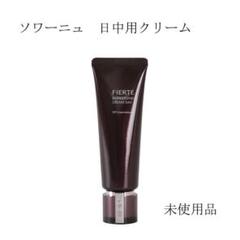 専用　ソワーニュフィエルテ日中用クリーム乳液MC値下げ 2025年最新】フィエルテ乳液の人気アイテム - メルカリ