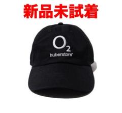 未開封 Huberstore Invincibles Cap BLACK 2025年最新】huberstore invinciblesの人気アイテム - メルカリ