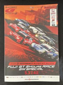 2025 AUTOBACS SUPER GT FUJI 3HOURS RACE