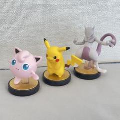 amiibo ピカチュウ ミュウツー プリン 大乱闘スマッシュブラザーズ