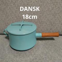 DANSK Kobenstyle JHQ 18cm片手鍋 ティール