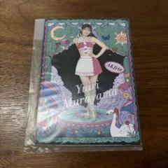 村山彩希 卒業ドレス生地キーホルダー AKB48村山彩希卒業記念大