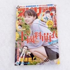 週刊誌　雑誌　小学館週刊ビッグコミックスピリッツNo.48 2022.11.14