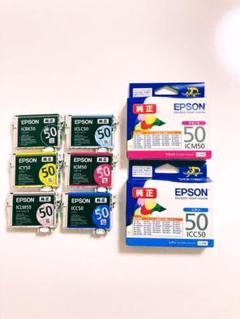 EPSON プリンター 純正インクカートリッジ