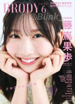 最安値！新品美品　村山彩希 卒コン スペシャルくじ スペシャルフォトブック 最安値！ 村山彩希 卒コン スペシャルくじ スペシャルフォト