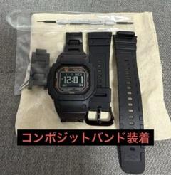 CASIO G-SHOCK DW-H5600-1JR ブラック 純正コンポジット - メルカリ