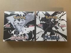 シュリンク付き　ホワイトフレア ブラックボルト　各1BOX