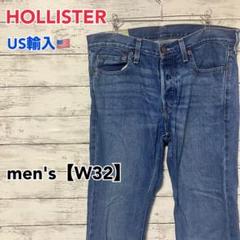 ●E281【US輸入】ホリスター デニムパンツ ブルー系 men's【W32】