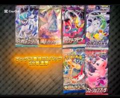 【絶版☆濃厚1パック】ロストアビス＆摩天パーフェクト＆楽園のドラゴーナ全買い 絶版☆濃厚1パック】ロストアビス＆摩天パーフェクト＆楽園の