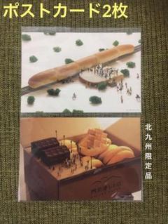 2025年最新】ミニチュアライフ展の人気アイテム - メルカリ