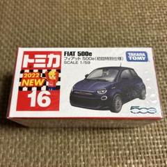 トミカ スズキ ソリオ フィアット 500e 初回特別仕様 各5台ずつ 計10台 トミカ、5月の新車に新型「スズキ ソリオ」が登場！ 初回特別