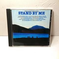 吉田ざんみ STAND BY ME レア盤 2025年最新】STAND by me レコードの人気アイテム - メルカリ