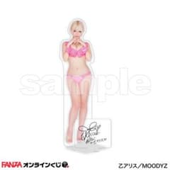 FANZAオンラインくじ 乙アリス アクリルスタンド ミニ色紙セット