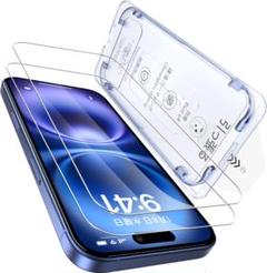 iPhone 16 ガラスフィルム【米軍規格航空材料&革新的なガイド枠】