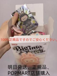 POPMART LABUBU ラブブ　シークレト 正規品 POP MART 正規品 即納 THE MONSTERS Big into Energy 1ピース