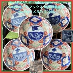 小皿 豆皿 手塩皿 10枚 染付 印判 龍 ドラゴン 銘 角福 cathay-plus_1-1196