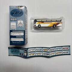 TOMYTEC バスコレクション第8弾 西日本鉄道