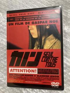 廃盤　ギャスパー・ノエ　Mimi DVD 廃盤 ギャスパー・ノエ Mimi DVD - メルカリ