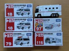 トミカ ニッサン キャラバン 4台セット トミカリミテッドヴィンテージネオ 1/64 日産 キャラバン ロング
