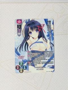 lycee リセ Navel 2.0 P 華麗なる大蔵家の長女 大蔵 りそな