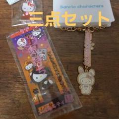 サンリオ　キティ　バツクチャーム　アクリルキーホルダー　鬼太郎コラボ　ストラップ