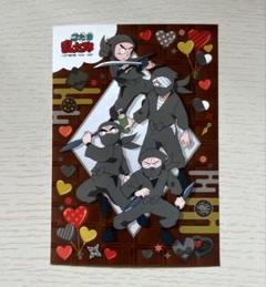 落第忍者乱太郎 忍たま乱太郎 特典 4コマしおり 諸泉尊奈門 高坂