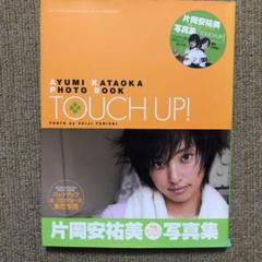 片岡安祐美直筆サインボール・直筆サイン色紙 Yahoo!オークション -「片岡安祐美 直筆サイン」の落札相場