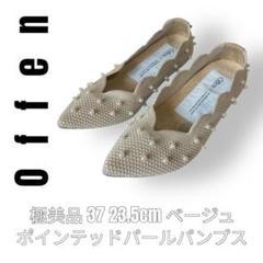【人気デザイン】極美品 Offen【37】フラットシューズ 黒 フリル付き 軽量 人気デザイン】極美品 Offen【37】フラットシューズ 黒 フリル