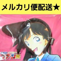 名探偵コナン - コナン展　限定　カチューシャ　2つセット　江戸川コナン　毛利蘭　新品　未使用 Amazon.co.jp: コナン展 30周年 カチューシャ 江戸川コナン 毛利