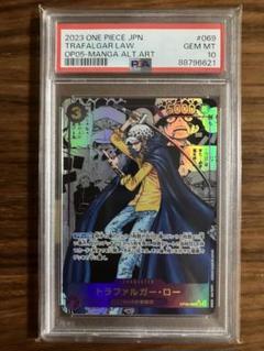 早い者勝ち!! 【PSA10】トラファルガー・ロー SEC コミパラ PSA10 トラファルガー・ロー OP10-119 SEC コミックパラレル
