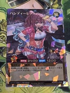 完美品 遊戯王ラッシュデュエル ハンディーレディ オーバーラッシュレア 絵違い ラッシュデュエル ハンディーレディ オーバーラッシュ 絵違い 1