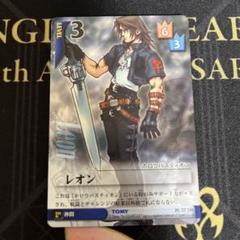 キングダムハーツ　tcg スティッチ　sr キングダムハーツtcg スティッチsr