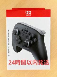 新品未開封 Nintendo Switch 2 Pro コントローラー プロコン