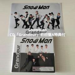Snow Man CD まとめ売り　15枚セット Snow Man CD まとめ売り