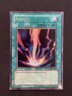 遊戯王 サンダー・ボルト サンダーボルト 英語 RP レトロパック ウルトラ
