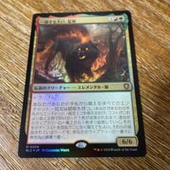 ブルームバロウ統率者英語版【レイズド・Foil】□《茨の吟遊詩人、ベロ》