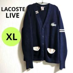 ラコステ　LACOSTE　ニットカーデ　カーディガン　ビッグワッペン　ワニ　レア ラコステ LACOSTE ニットカーデ カーディガン ビッグワッペン