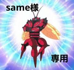 2025年最新】シャドバスリーブの人気アイテム - メルカリ