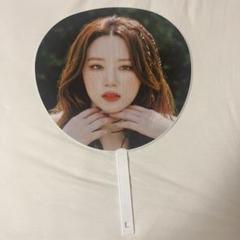 (G)I-DLE gidle ウギ ワルツ I am FREE-TY うちわ G)I-DLE gidle ウギ ワルツ I am FREE-TY うちわ - メルカリ