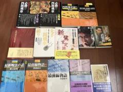 2025年最新】名局集の人気アイテム - メルカリ