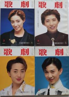 宝塚歌劇団いろいろまとめ売り REIJIN（宝塚歌劇団OG） | 麗人REIJIN -Showa Era- コンサート
