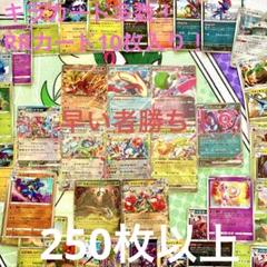 ポケモンカード　R レアのみ　大量　まとめ売り　約4000枚 2025年最新】ポケモンカード大量まとめ売りでお得にゲットしよう