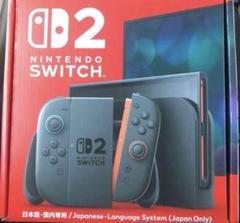Nintendo Switch2 (日本語・国内専用) 本体　新品未開封