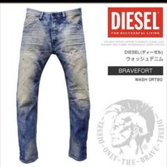 2025年最新】DIESEL BRAVEFORTの人気アイテム - メルカリ