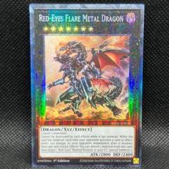 遊戯王 英語 真紅眼の鋼炎竜 1st RA01 プリズマティック
