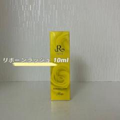 りん 【新品】 REVI revi リボーンラッシュ まつ毛美容液 REVI リボーンラッシュ（まつげ美容液） | REVI (ルヴィ) 化粧品